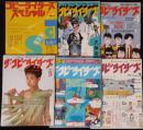 ザ・コピーライターズ　季刊 1－4号、コピーライターズスペシャル、ザ・コピーライターズ（昭和59年3月）　6冊