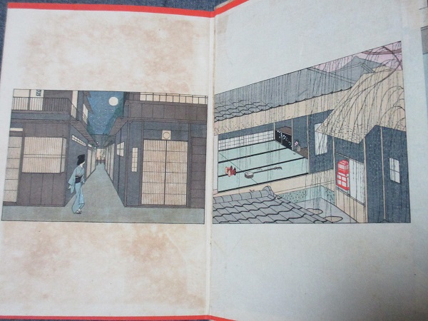 泉鏡花「愛府」初版 大正13年 雪岱装 古書 古本 泉鏡花「愛府」初版 大正13年 雪岱装 古書 古本