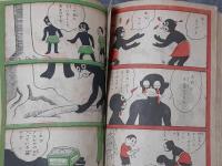 鉄人ヂム　漫画