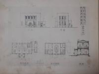 町村役場懸賞設計図案集　（表紙「町村役場設計懸賞図案集」）　大正15年