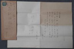 吉川英治書簡　塔影社編輯部宛　（昭和14年7月28日）