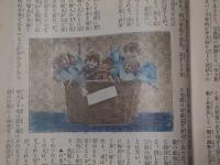 婦人画報　創刊号　明治38年7月