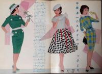 花椿　1980年6月号　No.360