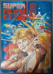 スーパー　ペリカンクラブ　第2期創刊号　昭和60年1月号　3巻7号　通巻31号　　SUPER PELICAN CLUB