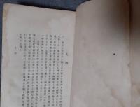 現代名家作文秘訣