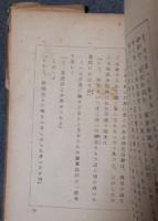 稚児