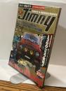 Jimny ジムニー完全ガイド