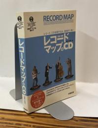 レコードマップ＋CD ［’08-’09］RECORD MAP
