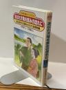 あばれ天竜を恵みの流れに　治山治水の生涯をささげた金原明善　PHP愛と希望のノンフィクション