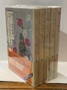 語りつぐ戦争体験　全5冊　1:ぼくもわたしも梅の花 2:生きとってよかった 3:骨壷（こつつぼ）4:ビルマのくず湯 5:神の子たち