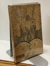 時は静かに流れ私は宇宙に向いている　日本の様々な町とシステム