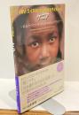 ケニア 〜あなたのたいせつなものはなんですか？〜　HIV/エイズとともに生きる子どもたち　Children living with HIV/AIDS,Kenya〜The most important thing for you〜