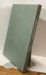 小林芙蓉作品集　水