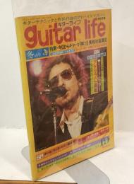 guitar life ギターライフ №19　冬季号　昭和53年2月　ギターテクニックと作詞作曲のアドバイスマガジン