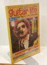 guitar life ギターライフ №19　冬季号　昭和53年2月　ギターテクニックと作詞作曲のアドバイスマガジン