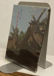 熊野本宮をたずねて