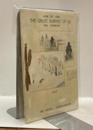 HOW TO VISIT THE GREAT SHRINES OF ISE AND ENVIRONS 1937