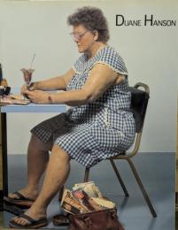 ドゥエイン・ハンソン展　DUANE HANSON 1995