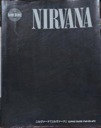 NIRVANA ニルヴァーナ　バンドスコア