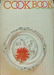 肉・魚・加工食品　COOK BOOK for your sweet-home