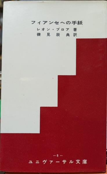 三重県紀伊国 北牟婁郡地誌 全 復刻版(野地義智・編) / 古本屋ぽ