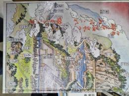 伊勢榊原温泉のあれこれ
