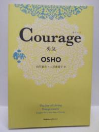 Courage 勇気