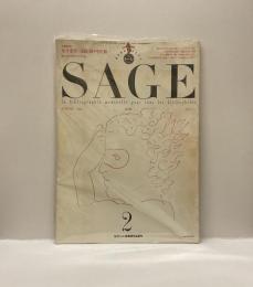 SAGE 新刊総合カタログ さぁーじゅ　1984年2月号　No.39