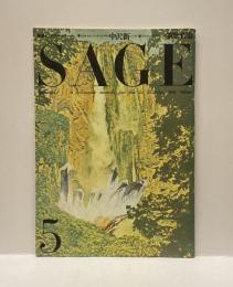 SAGE 新刊総合カタログ さぁーじゅ　1984年5月号　No.41