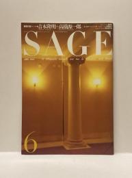 SAGE 新刊総合カタログ さぁーじゅ　1984年6月号　No.42