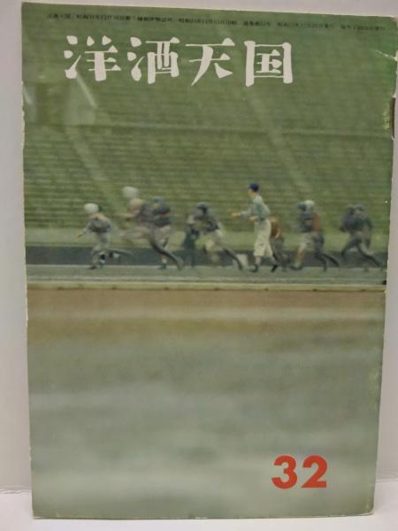 歌集 時祷集 (沃野叢書) 歌集 時祷集 (沃野叢書)