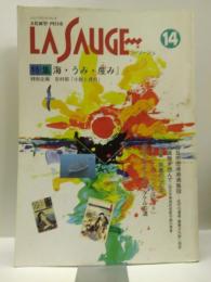 文化展望・四日市　ラ・ソージュ⑭　特集：海・うみ・産み