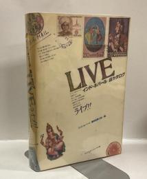 LIVE!　インド・ネパール　旅カタログ