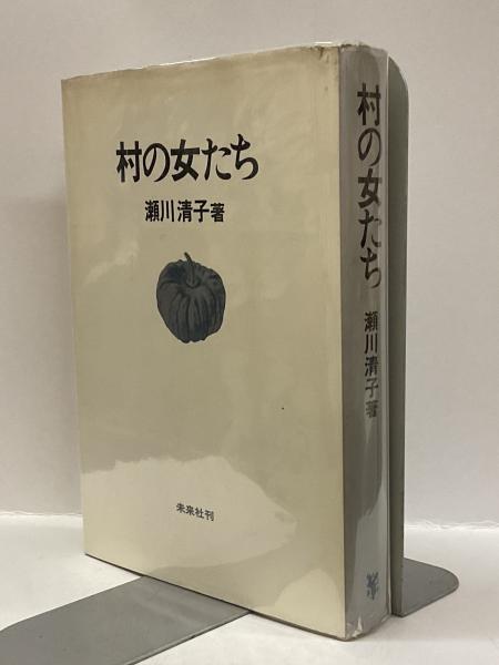 大神宮史要 大西源一著 大神宮史要 大西源一著