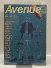 季刊　Avenue　創刊号　：特集70年代