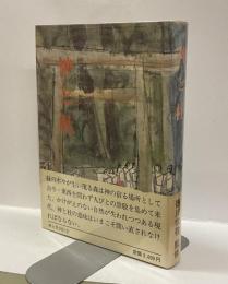 神と社