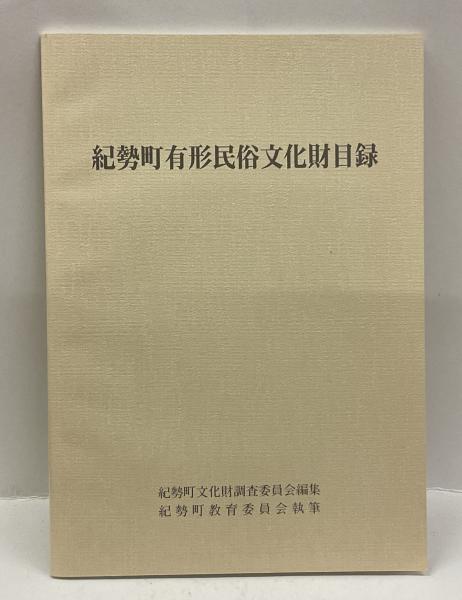 鼻血ブーだもんネ ヤスジの秀作漫画集(谷岡ヤスジ) / 古本屋ぽ