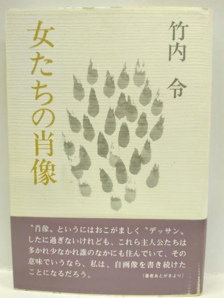 【徳間書店】鼻血ブーだもんネ ・ヤスジの秀作漫画集 / 谷岡ヤスジ 鼻血ブーだもんネ ヤスジの秀作漫画集(谷岡ヤスジ) / 古本屋ぽ