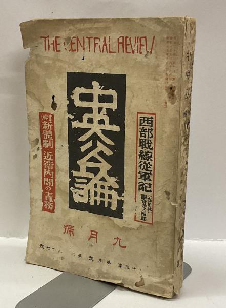 鼻血ブーだもんネ ヤスジの秀作漫画集(谷岡ヤスジ) / 古本屋ぽ