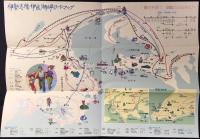 伊勢湾フェリー『鳥羽⇔50分⇔伊良湖』