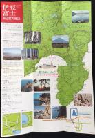 駿河湾カーフェリー　田子の浦←70分→土肥