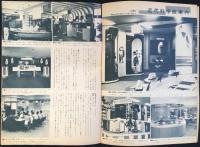 東京タワー　通巻162号