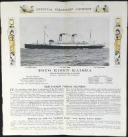 東洋汽船会社案内