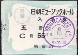 日劇ミュージックホール入場券