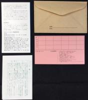 キャノンクラブへのおさそい