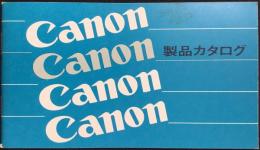 キャノンカメラ製品カタログ