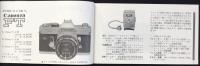 キャノンカメラ製品カタログ
