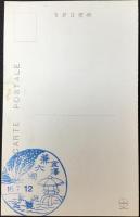 〈絵葉書〉金澤名所　空中高く弧を描く犀川大橋