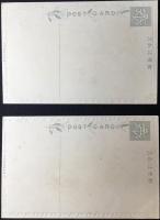 〈絵葉書〉株式会社日本製鋼所