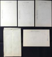 〈絵葉書〉清洲名所　清洲古趾之部